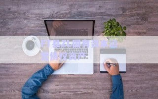 FT縣ZL國有資本運(yùn)營(yíng)債權(quán)資產(chǎn)