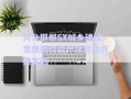 河北邯鄲SX城鄉(xiāng)建設發(fā)展債權資產(chǎn)項目政府債定融