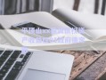 平頂山xx投資債權資產(chǎn)收益權01政府債定融