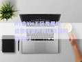 NY市YH工區(qū)發(fā)展投資債權(quán)資產(chǎn)轉(zhuǎn)讓及回購協(xié)議01