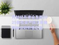 開封經(jīng)開建設(shè)發(fā)展2025債權(quán)資產(chǎn)轉(zhuǎn)讓及回購(gòu)協(xié)議政府債定融