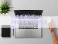 XX市交通投資2025年債權(quán)資產(chǎn)政府債定融