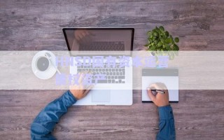 HNSD國有資本運(yùn)營債權(quán)資產(chǎn)